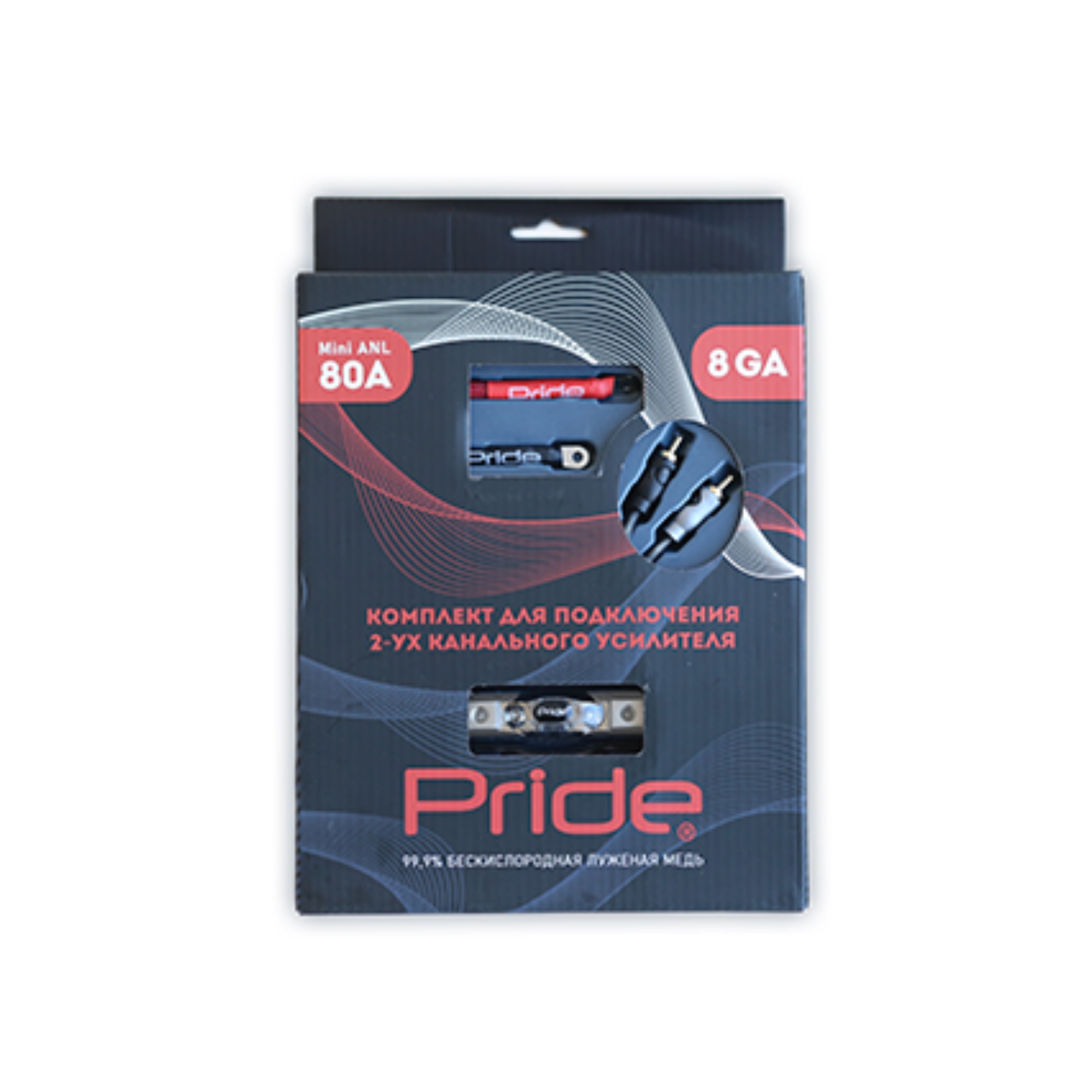 Pride Audio 2-Channel Amplifier Wiring Kit